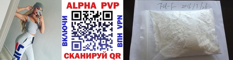 Alfa_PVP СК КРИС  Алексин 