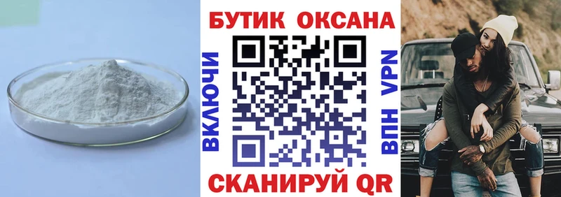 БУТИРАТ 1.4BDO  shop телеграм  Алексин  купить закладку 
