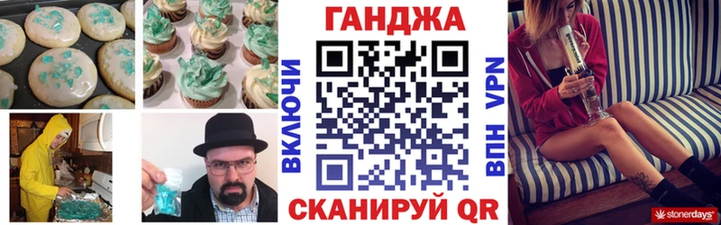 Печенье с ТГК марихуана  цены наркотик  Алексин 
