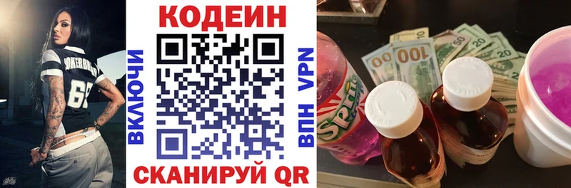 darknet формула  Алексин  Codein Purple Drank 