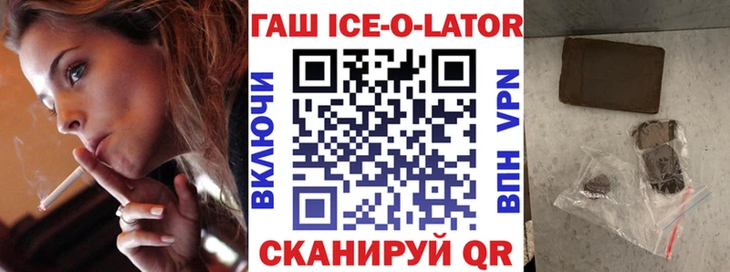 ГАШ AMNESIA HAZE  как найти закладки  Алексин 