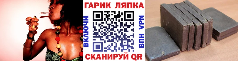 Гашиш индика сатива Алексин