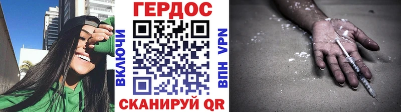 дарк нет формула  Алексин  ГЕРОИН VHQ 