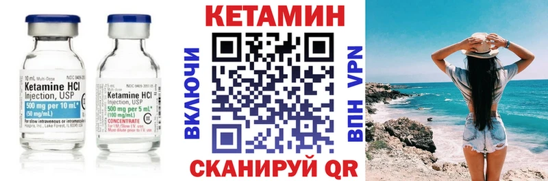 где найти   Алексин  КЕТАМИН VHQ 