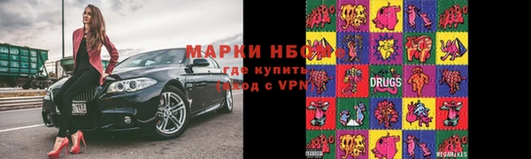 кокаин перу Алзамай