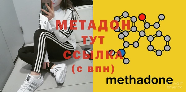 MDMA Алексин