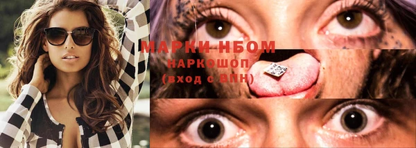 MDMA Алексин