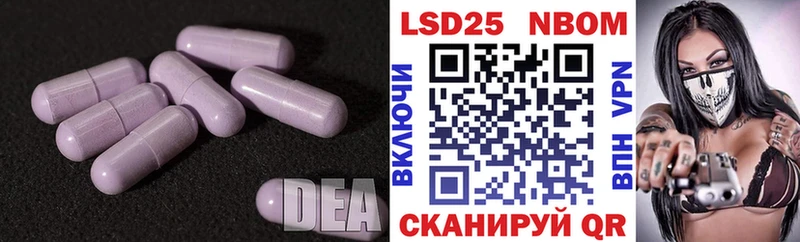 Лсд 25 экстази кислота  Алексин 