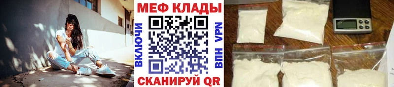 Мефедрон 4 MMC  наркота  Алексин 