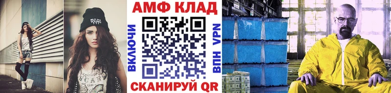blacksprut рабочий сайт  Алексин  МЕТАМФЕТАМИН мет 