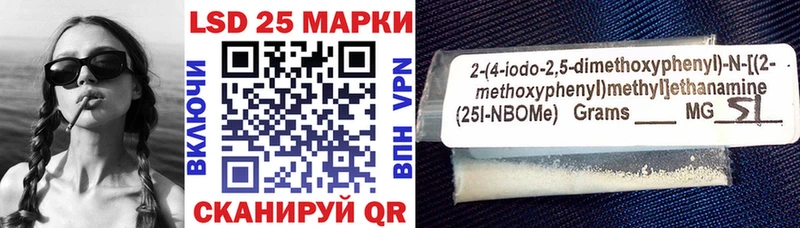 Марки N-bome 1,5мг  Алексин 